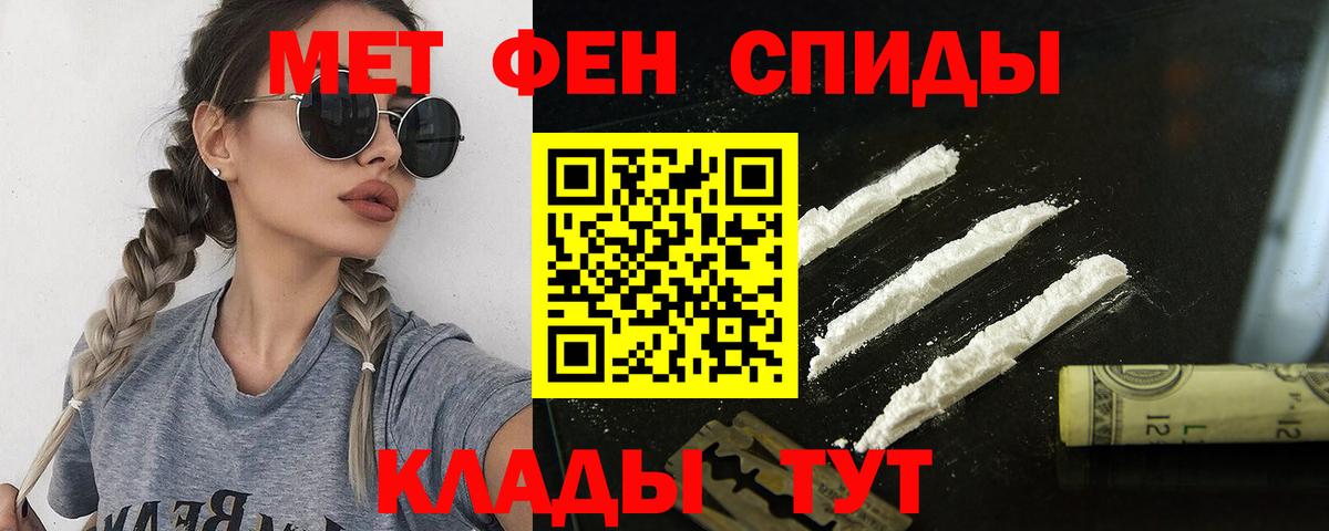 АМФЕТАМИН VHQ  Amphetamine  Можга  Вход с VPN 