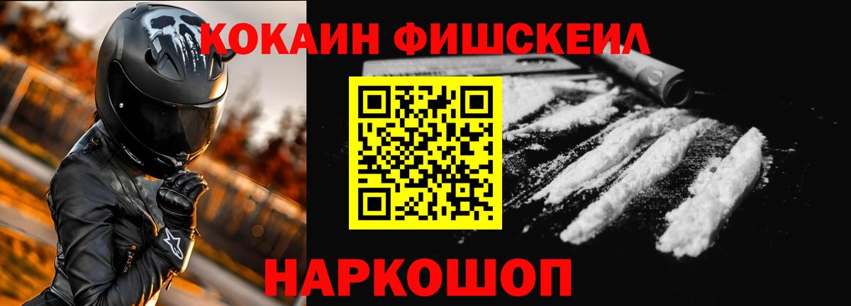 Можга  КОКАИН Эквадор  Cocaine  COCAIN Эквадор  Вход с VPN 
