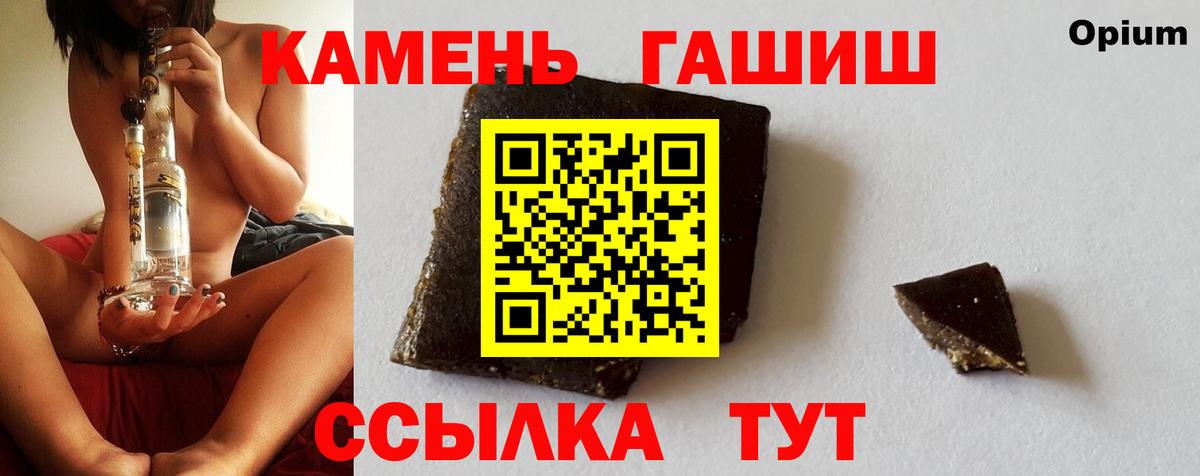 Можга  Гашиш hashish  ГАШИШ Cannabis  Вход с VPN 