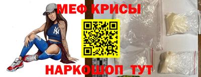 мефедрон мука Гагарин