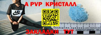 мефедрон мука Гагарин