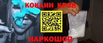 spice Гатчина