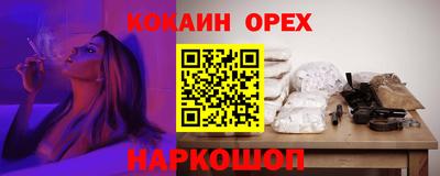 spice Гатчина