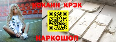 мефедрон мука Гай