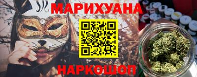 мефедрон мука Гай