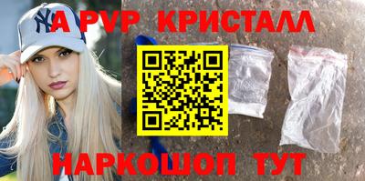 мефедрон мука Гай