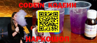 мефедрон мука Гай