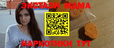 мефедрон мука Гагарин