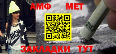 мефедрон мука Гай