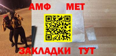 мефедрон мука Гагарин