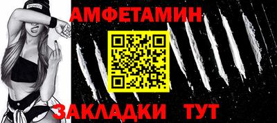 мефедрон мука Гай