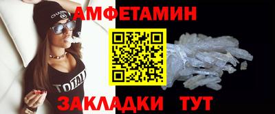 мефедрон мука Гай