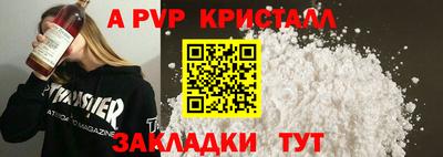 мефедрон мука Гай