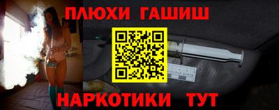 spice Гатчина