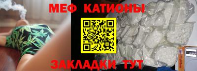 мефедрон мука Гагарин