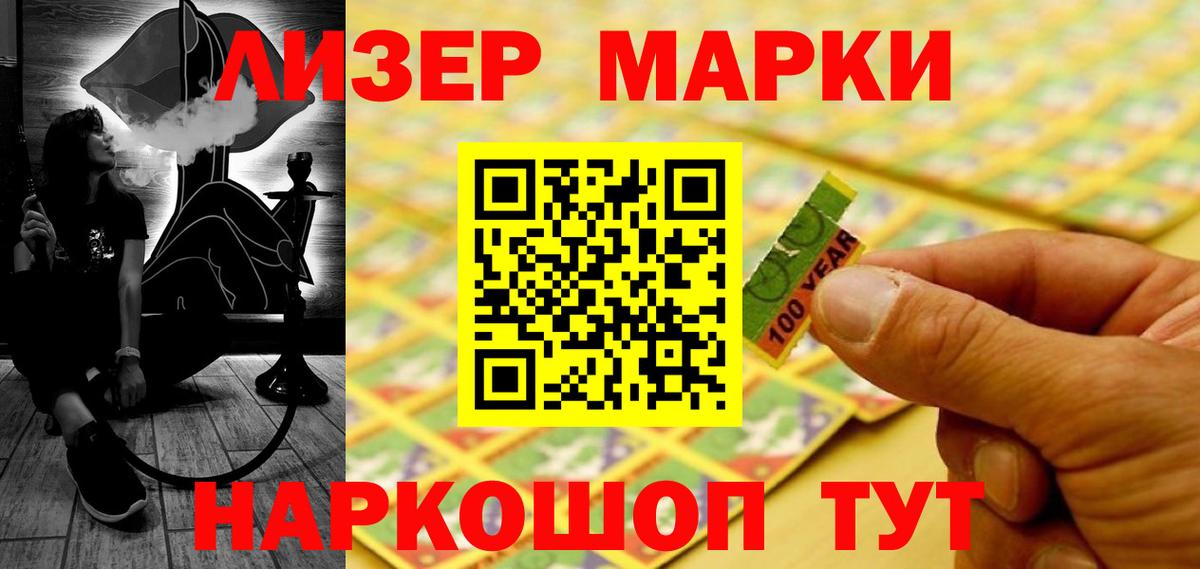 ЛСД экстази ecstasy Можга