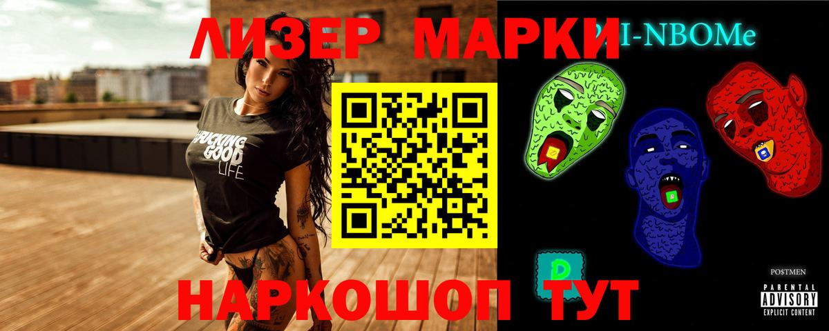 Можга  LSD-25 экстази ecstasy  Вход с VPN  Лсд 25 экстази кислота 