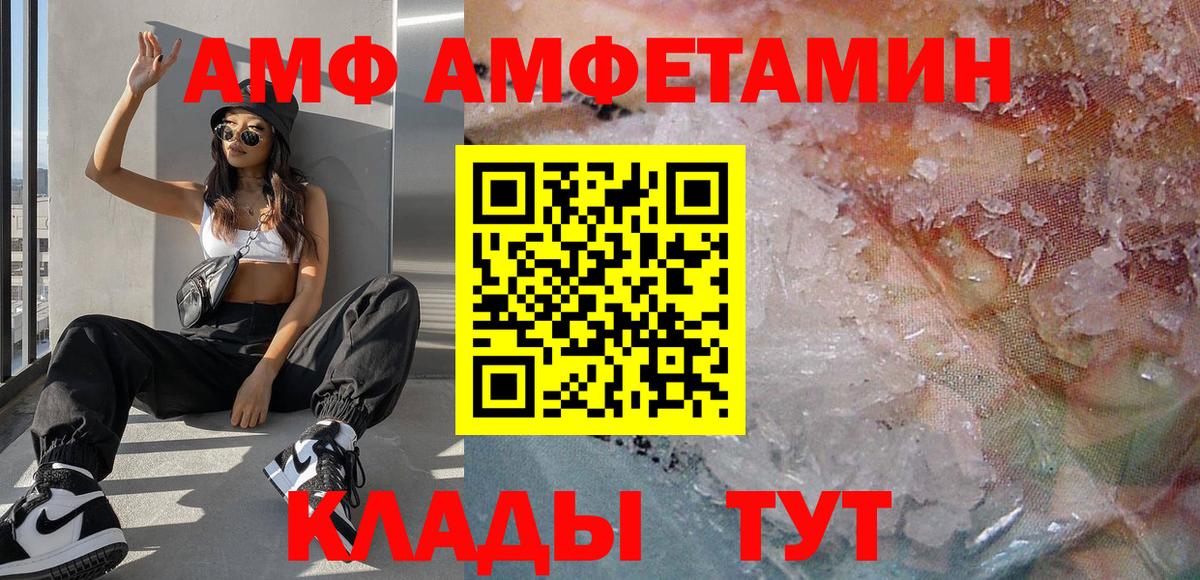 Можга  МЕТАМФЕТАМИН винт  Вход с VPN  МЕТАМФЕТАМИН винт 