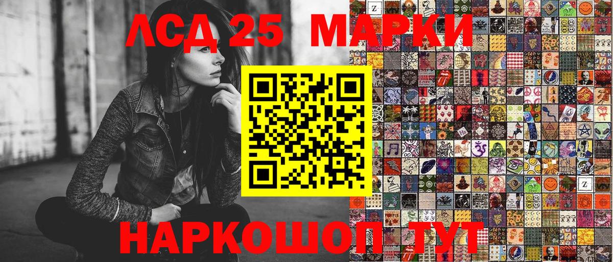 Марки 25I-NBOMe 1,8мг  Вход с VPN  Марки 25I-NBOMe  Можга  Марки 25I-NBOMe 1,8мг 