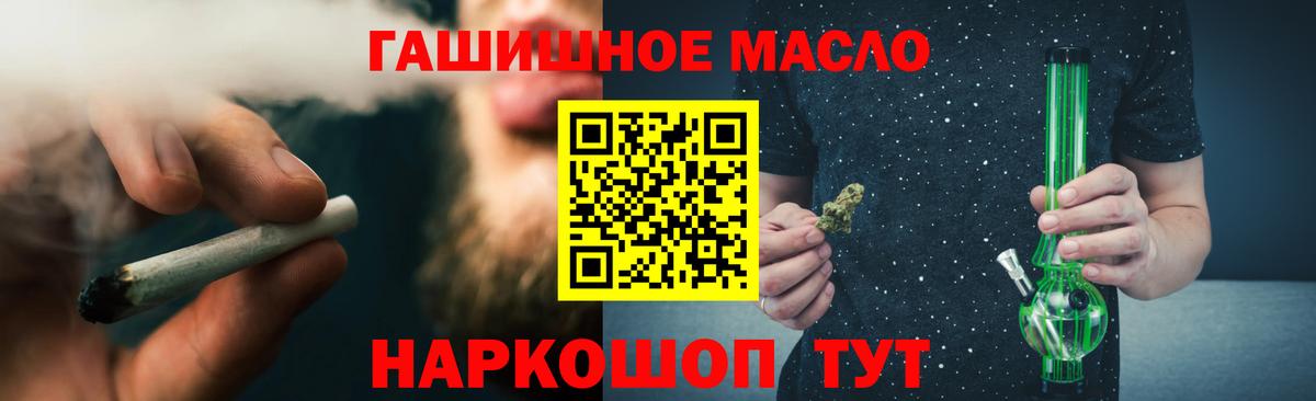 Дистиллят ТГК Wax Можга