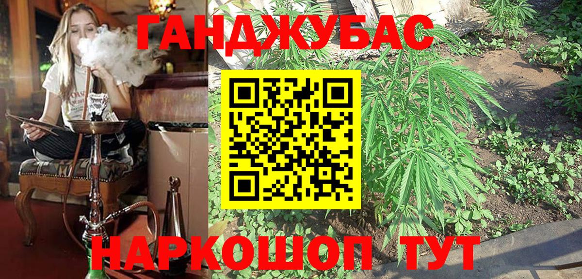 Шишки марихуана ГИДРОПОН  Марихуана индика  Можга  Вход с VPN  МАРИХУАНА OG Kush  МАРИХУАНА план 
